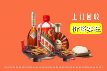 收购资讯:遵义市汇川回收名酒地址