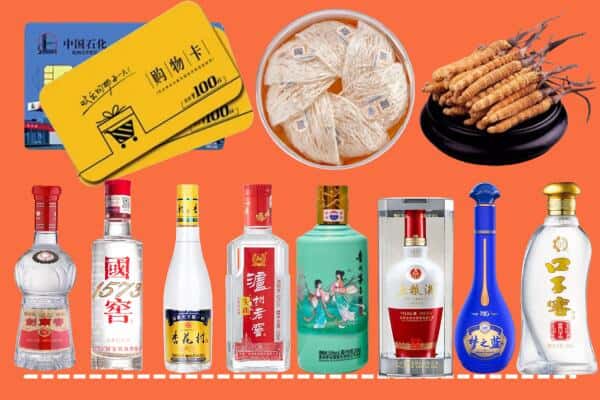 遵义市汇川烟酒回收