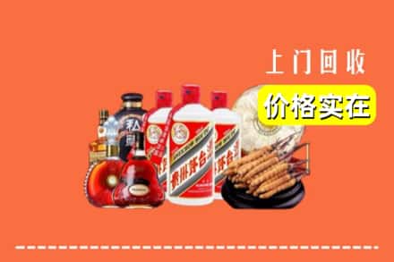 遵义市汇川回收烟酒