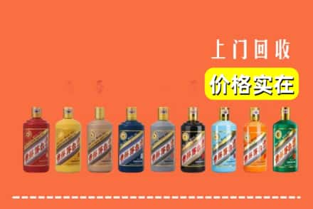 遵义市汇川烟酒回收