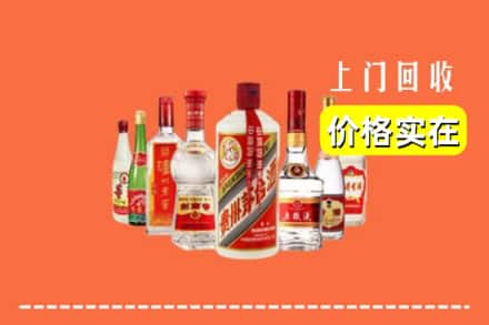 遵义市汇川回收烟酒