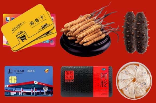 遵义市汇川回收礼品