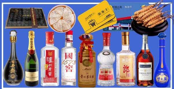 遵义市汇川烟酒回收