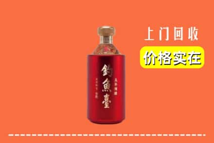 遵义市汇川回收钓鱼台