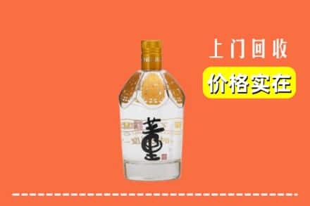 高价收购:遵义市汇川上门回收董酒