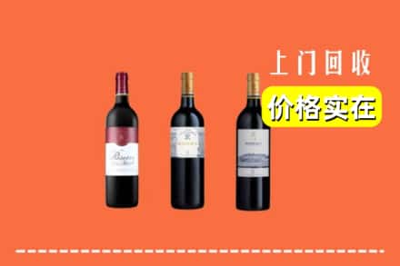高价收购:遵义市汇川上门回收拉菲