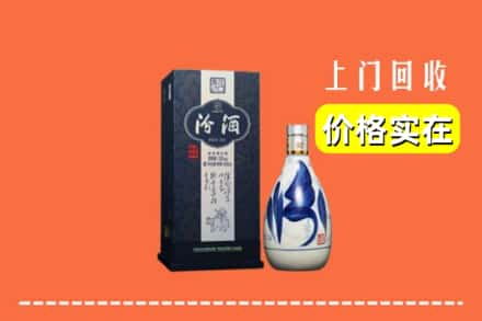 遵义市汇川回收汾酒