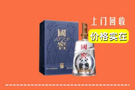 遵义市汇川回收国窖