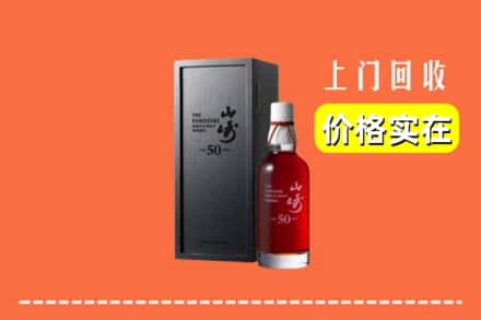 遵义市汇川回收山崎