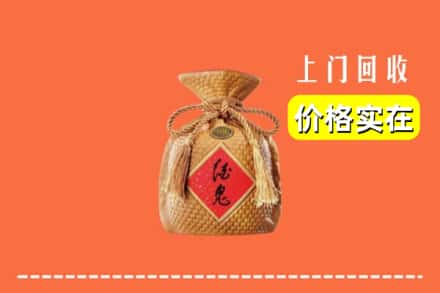 遵义市汇川回收酒鬼酒