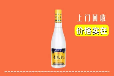 遵义市汇川回收杏花村