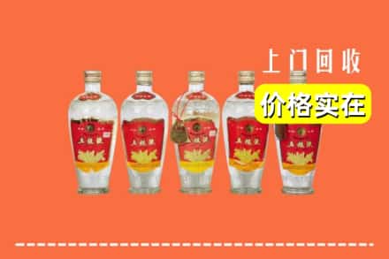高价收购:遵义市汇川上门回收老五粮液