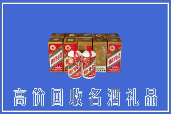 收购资讯:遵义市汇川回收茅台酒多少钱